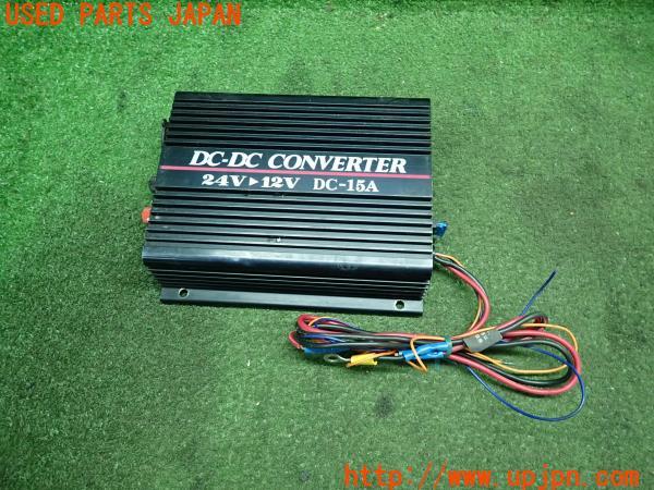 3UPJ=10110579]EXCEL エクセル DC-DCコンバーター DC-15A デコデコ 24V-12V 中古_m0