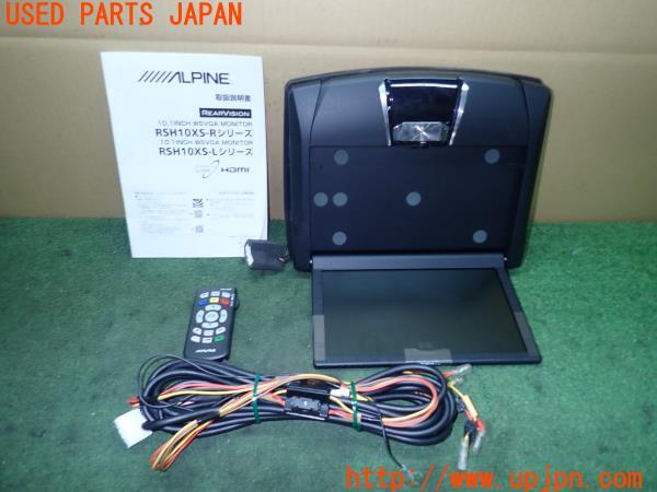 アルパインTMX-R1050VG/GB10.2インチフリップダウンモニター