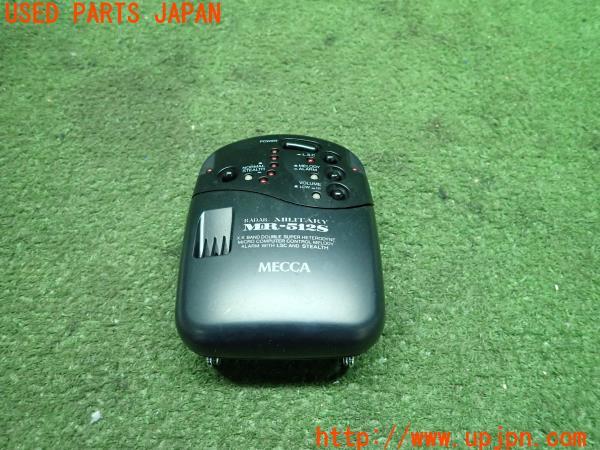 3UPJ=10190575]MECCA メッカ コーポレーション レーダーミリタリー MR-512S 中古 _m0