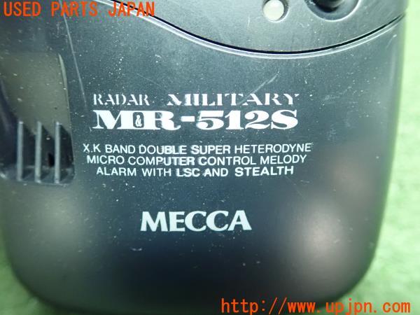 3UPJ=10190575]MECCA メッカ コーポレーション レーダーミリタリー MR-512S 中古 _m1