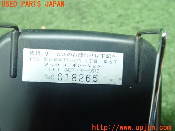 3UPJ=10190575]MECCA メッカ コーポレーション レーダーミリタリー MR-512S 中古 _m3