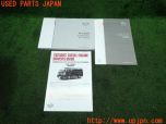3UPJ=10230802]2013年 NV350 キャラバン バン(E26)ロング 標準幅 プレミアムGX 取扱説明書 取説 CARAVAN 中古_s0