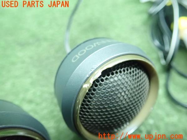 3UPJ=10240544]インプレッサWRX-STi(GC8)D型 KENWOOD ケンウッド ツイーター 左右セット 中古_m1