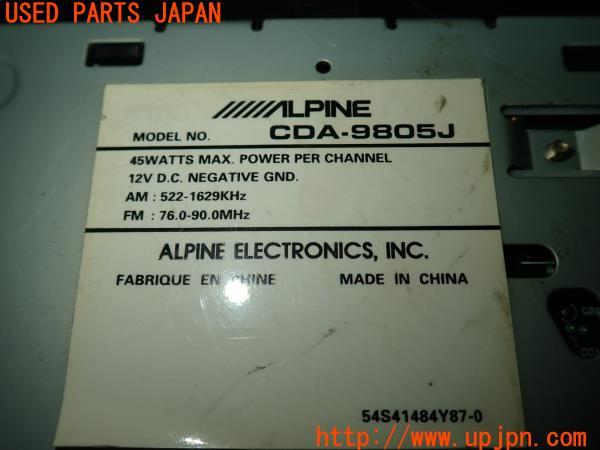 3UPJ=10250518]ランクル60(HJ61V)中期 ALPINE アルパイン CDプレーヤー CDA-9805 中古_m3