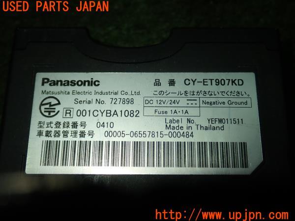 3UPJ=10280503]インプレッサ WRX STI(GVF C型)Panasonic パナソニック ETC車載器 CY-ET907KD 中古_m3