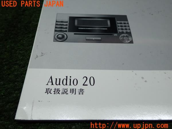 3UPJ=10300801]ベンツ V350(W639)Vクラス 2009y 車検証入れ ケース 取説欠品 中古_m2
