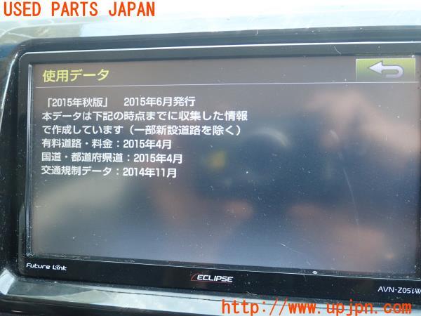 ECLIPSE イクリプス メモリーナビ AVN-Z05iW カーナビ 2015年 中古 の