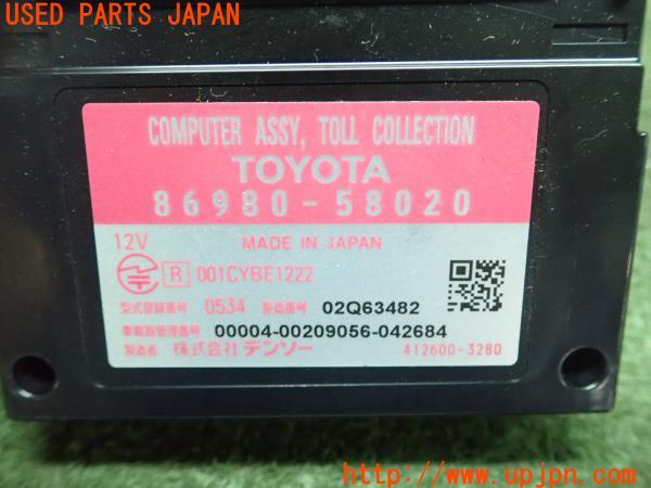 3UPJ=10360503]アルファード(GGH20W)純正 ビルトインETC車載器 86980-58020 本体のみ 中古_m2