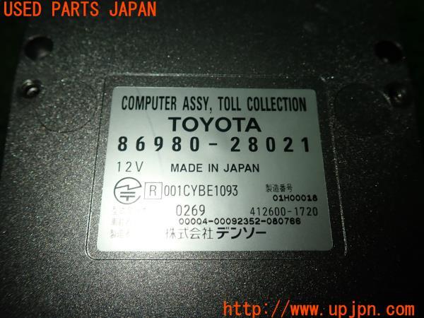 3UPJ=10370503]レクサス SC430(UZZ40)後期 純正 ETC車載器 86980-28021 中古_m3