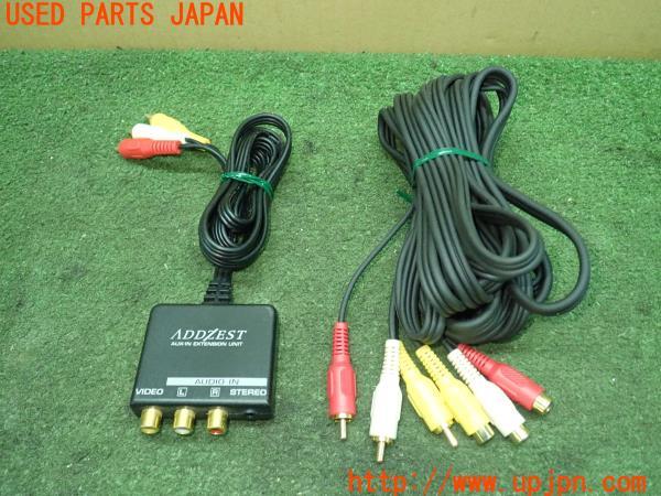 3UPJ=10370512]レクサス SC430(UZZ40)後期 ADDZEST アゼスト AUX IN EXTENSION UNIT 中古_m0