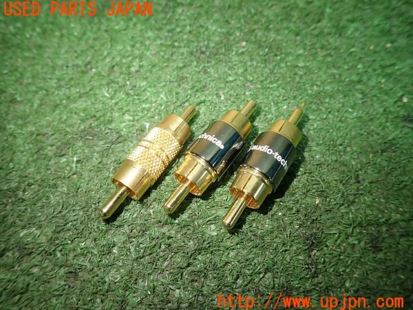 3UPJ=10370542]レクサス SC430(UZZ40)後期 audio-technica オーディオテクニカ RCA プラグ 中古_m0
