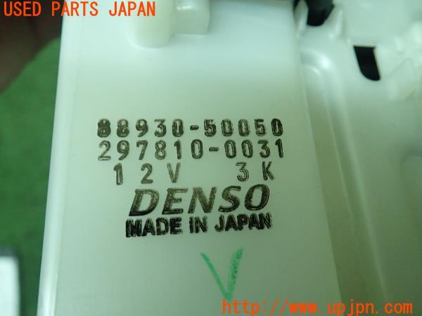 3UPJ=10380580]レクサス LS600hL(UVF46)前期 純正 オキシゲンエンリッチャポンプ 88930-50050 中古_m3