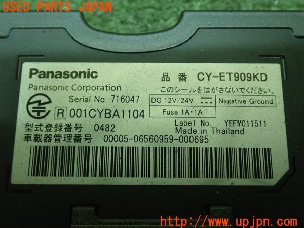 3UPJ=10390503]ランクルプラド(LJ78W)前期 Panasonic パナソニック ETC車載器 CY-ET909KD 中古_m3