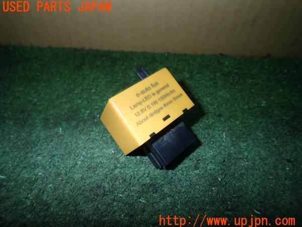 3UPJ=10430512]ハイエースバン 200系(KDH201V 3型)e-auto fun ウインカーリレー 中古_m1