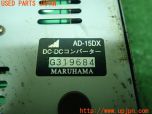 3UPJ=10440580]ランクル70(HZJ77V)中期 MARUHAMA マルハマ DC-DCコンバーター AD-15DX 中古_s4