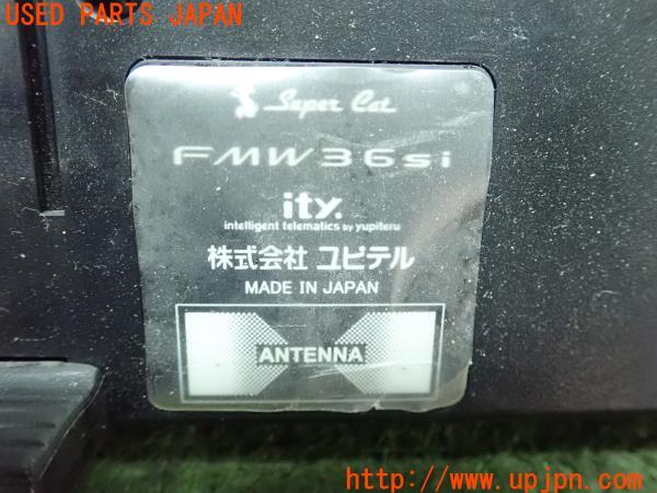 3UPJ=10450575]ヴォクシーハイブリッド(ノアHV)(ZWR80W)後期 YUPITERU ミラー型レーダー探知機 FMW36Si 中古_m2