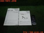 3UPJ=10480571]Panasonic パナソニック 地デジチューナー リモコン N2QAYC000035 TU-DTX600用 デジタル 中古_s0