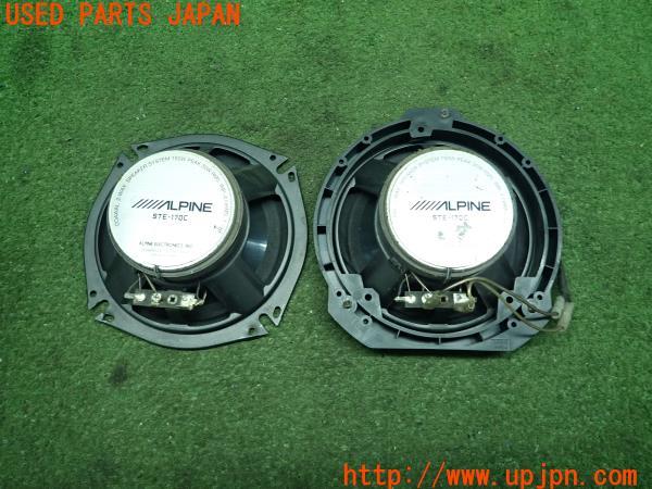 3UPJ=10510535]ランクル80系(FZJ80G)中期 ALPINE アルパイン 17cmスピーカー STE-170C 2点 中古_m3