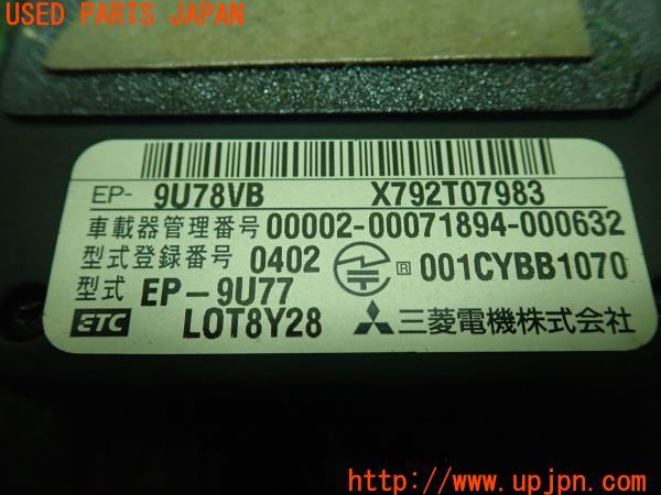 3UPJ=10520503]ランサーエボリューションⅦ GSR(CT9A)三菱電機 ミツビシ ETC車載器 EP-9U78VB X792T07983 中古_m2