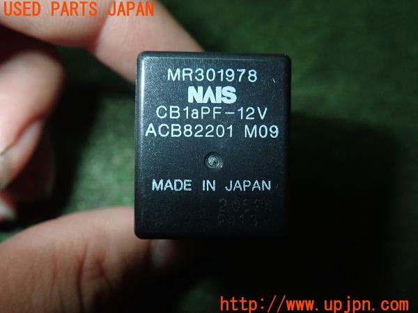 3UPJ=10520579]ランサーエボリューションⅦ GSR(CT9A)純正 リレー MR301978 ファンコントロール 未使用品_m4
