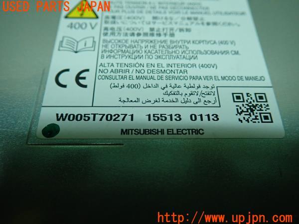 3UPJ=10540525]アウトランダーPHEV(GG2W)後期 純正 DC/DCコンバーター W005T70271 中古_m3