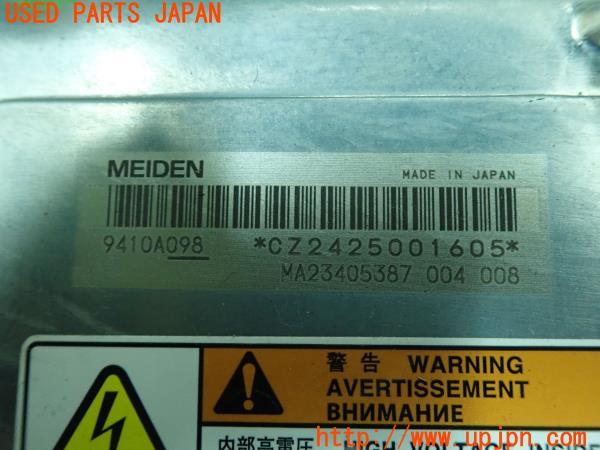 3UPJ=10540579]アウトランダーPHEV(GG2W)後期 純正 リアモーターコントロールユニット 9410A098 RMCU 中古_m4