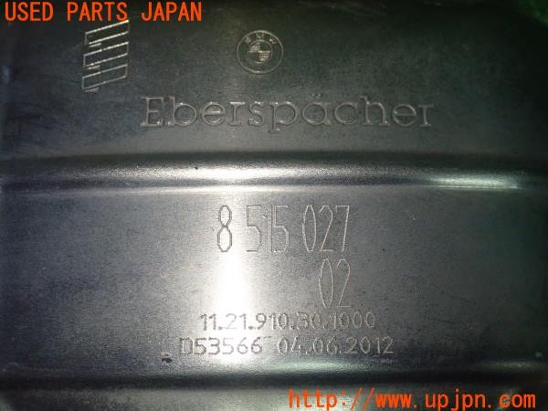 3UPJ=10560153]BMW X3(F25)xDrive20d Mスポーツ 前期 触媒 マニバーター マテリアル 約1.8kg 切断加工品 ジャンク_m4