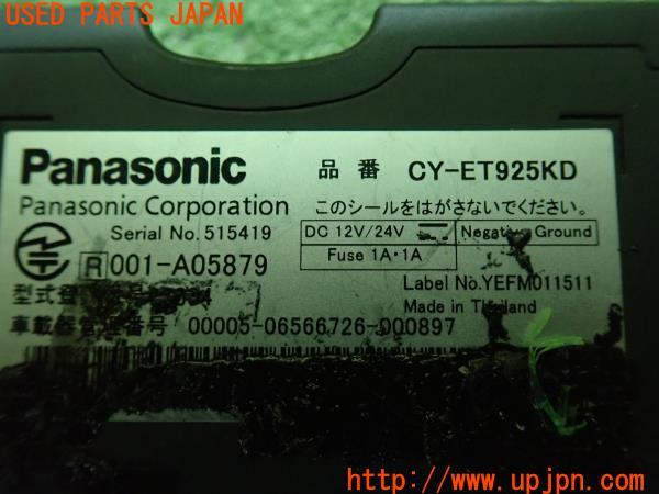 3UPJ=10590503]キャデラック ATS(A1SL)Panasonic パナソニック ETC車載器 CY-ET925KD 中古_m3