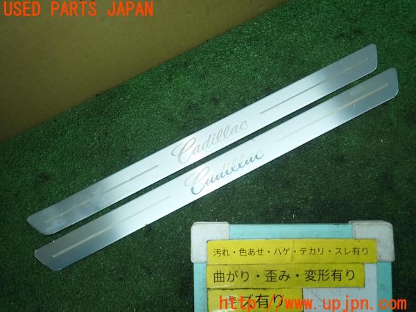 3UPJ=10590616]キャデラック ATS(A1SL)純正 スカッフプレート 中古_m0