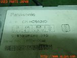 3UPJ=10630504]ランクル80(FJZ80G)中期 Panasonic パナソニック HDDナビ CN-HDS625D 2006年度版 中古_s3