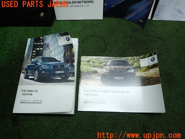 3UPJ=10640802]2012年 BMW X6(E71)取扱説明書 取説 ケース ガイド 中古 _m1