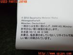 3UPJ=10640802]2012年 BMW X6(E71)取扱説明書 取説 ケース ガイド 中古 _s4