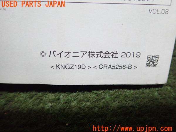 carrozzeria カロッツェリア ナビ取説 AVIC-RL910/AVIC-RZ710