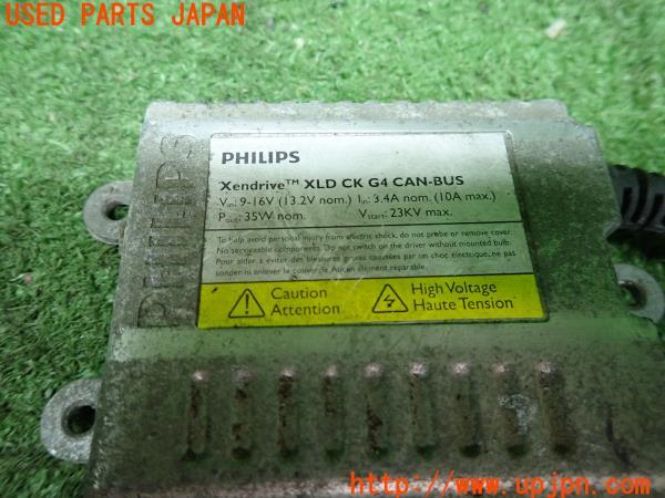 3UPJ=10730505]BMW AH X6(E72)2010y 前期 PHILIPS フィリップス HIDキット 35w 6000K H11 バラスト バーナー フォグランプ 2点 中古_m2