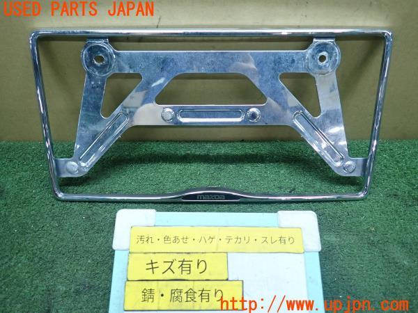3UPJ=10800001]CX-8(KG2P)純正 ナンバーフレーム C904-V4-021 中古_m0