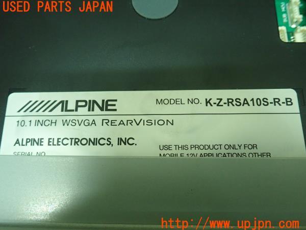CX-8(KG2P)ALPINE アルパイン フリップダウンモニター K-Z