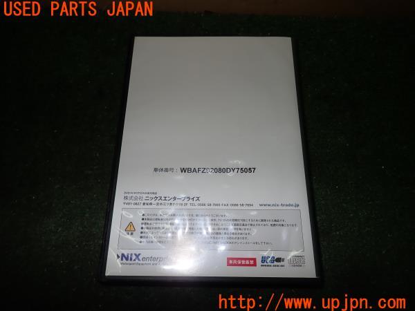 3UPJ=10830800]BMW アクティブハイブリッド5(FZ35 F10)前期 NIX enterprise テレビキャンセラー CIC/NBT UNLOCK 中古_m1