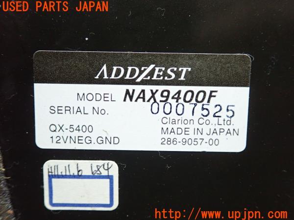 3UPJ=10850548]ADDZEST アゼスト CDナビ NAX9400F 本体 カーナビ ナビゲーション クラリオン 当時物 中古_m3