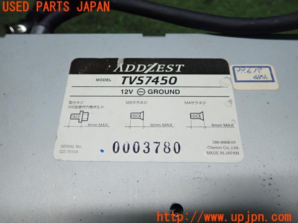 3UPJ=10850567]ADDZEST アゼスト インダッシュモニター TVS7450 クラリオン 当時物 中古_m1