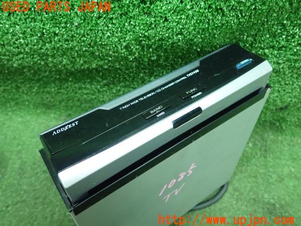 3UPJ=10850567]ADDZEST アゼスト インダッシュモニター TVS7450 クラリオン 当時物 中古_m3