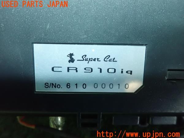 3UPJ=10850575]YUPITERU ユピテル GPSレーダー探知機 CR910iq セパレート 本体のみ 中古_m2