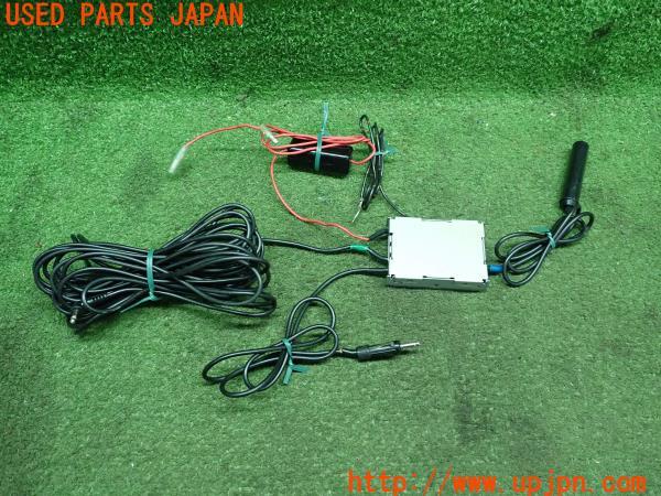 3UPJ=10850583]ADDZEST アゼスト ラジオアンテナコード ユニット ハーネス 配線 ナビゲーション カーナビ クラリオン 当時物 中古_m0