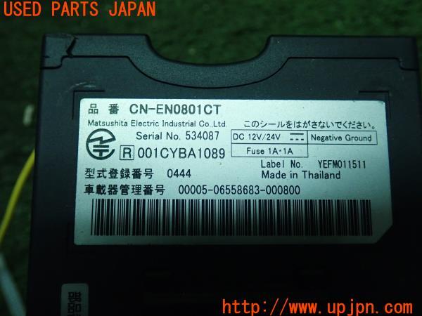 3UPJ=10860503]フェアレディZ(Z33)後期 純正 Panasonic パナソニック ETC車載器 CY-EN0801CT 中古_m3