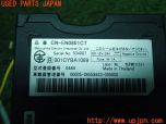 3UPJ=10860503]フェアレディZ(Z33)後期 純正 Panasonic パナソニック ETC車載器 CY-EN0801CT 中古_s3