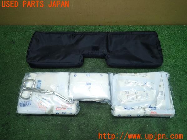 3UPJ=10920640]BMW M5(MB50 E60)前期 純正 ファーストエイドキット 中古_m1