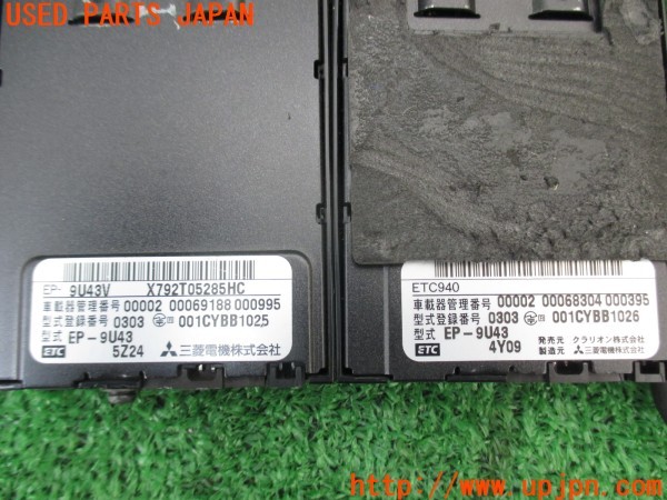 3UPJ=10960646]三菱電機 ミツビシ ETC車載器 5個セット 普通車外し ジャンク_m4
