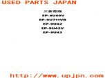 3UPJ=10960646]三菱電機 ミツビシ ETC車載器 5個セット 普通車外し ジャンク_s6