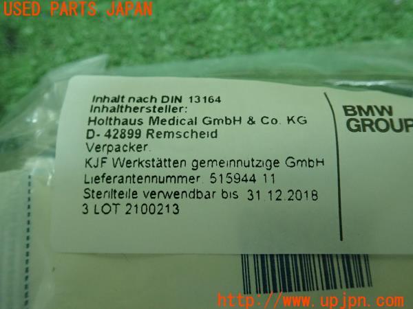 3UPJ=11000640]BMW X3(WY20 F25)前期 純正 ファーストエイドキット 7261178 中古_m2