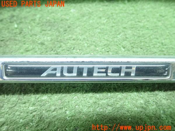 3UPJ=11020012]NV350 キャラバン バン(E26)ライダー プレミアムGX AUTECH オーテック ナンバープレートフレーム 1点 中古_m1