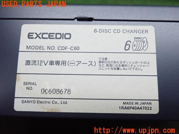 3UPJ=11030518]SANYO 三洋電機 CDチャンジャー EXCEDIO CDF-C60 カートリッジ欠品 オーディオ 中古_m2
